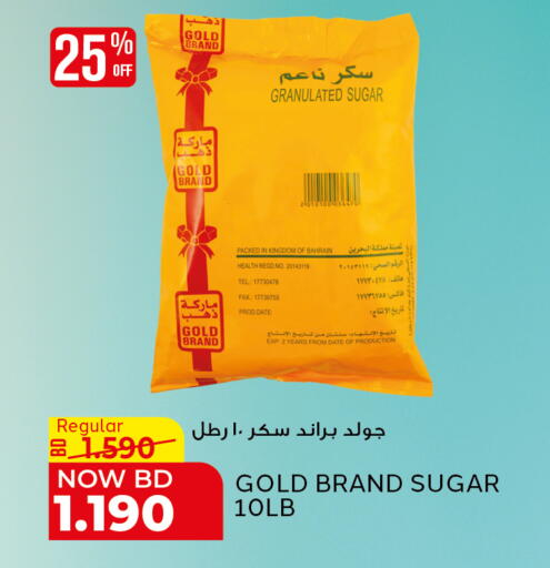 Date available at Al Jazira Supermarket in Bahrain