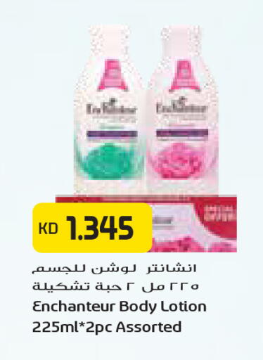 available at Grand Costo in Kuwait - Kuwait City