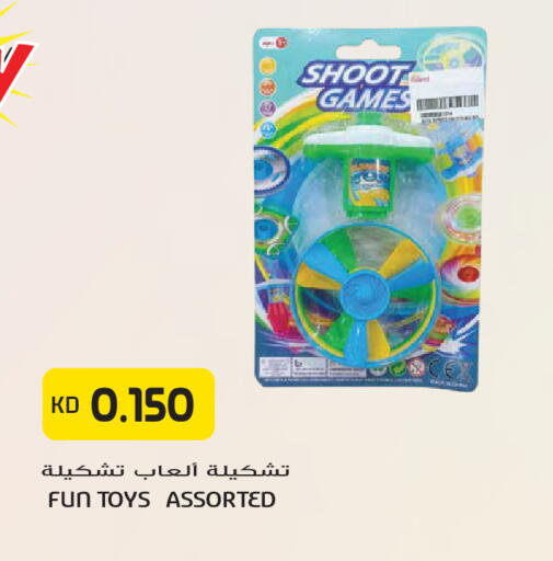 available at جراند هايبر in الكويت - مدينة الكويت