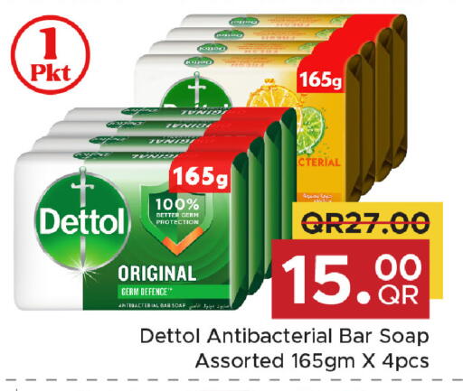 available at مركز التموين العائلي in قطر - الضعاين