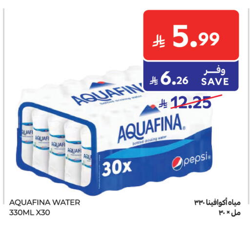 available at كارفور in مملكة العربية السعودية, السعودية, سعودية - الرياض