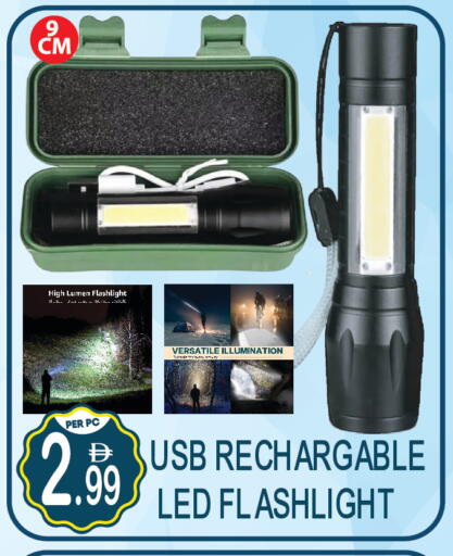available at Dream Land in UAE - Dubai