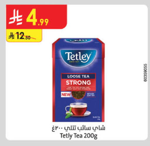 available at Danube in KSA, Saudi Arabia, Saudi - Buraidah