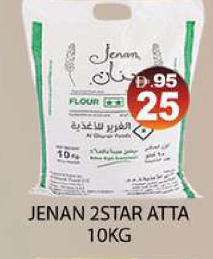 available at Zain Mart Supermarket in UAE - Ras al Khaimah