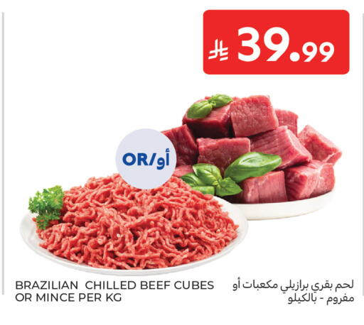 available at Carrefour in KSA, Saudi Arabia, Saudi - Riyadh