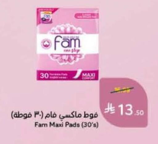 available at هايبر بنده in مملكة العربية السعودية, السعودية, سعودية - نجران
