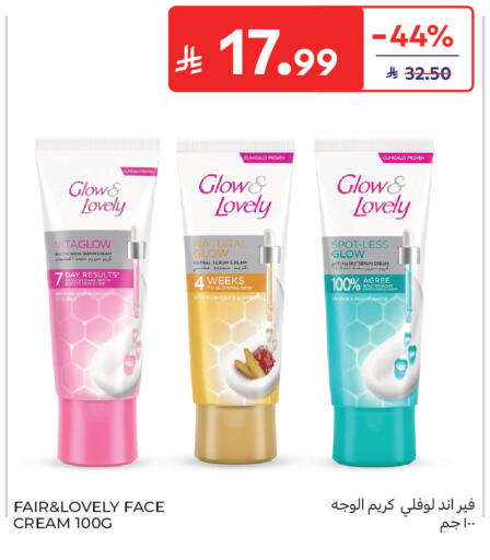 Turmeric available at Carrefour in KSA, Saudi Arabia, Saudi - Buraidah