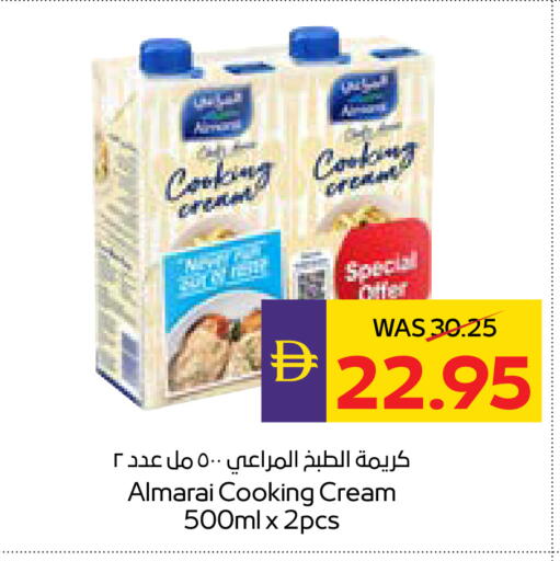 available at أدكووب in الإمارات العربية المتحدة , الامارات - أبو ظبي
