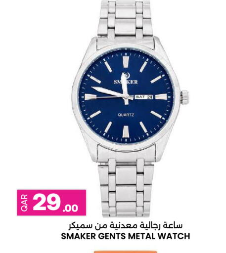 available at Ansar Gallery in Qatar - Doha