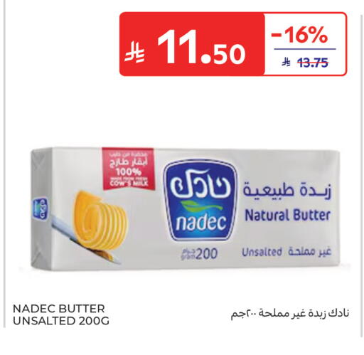 available at كارفور in مملكة العربية السعودية, السعودية, سعودية - المنطقة الشرقية