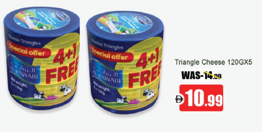 available at ليبتس هايبرماركت in الإمارات العربية المتحدة , الامارات - ٱلْعَيْن‎