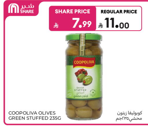 available at Carrefour in KSA, Saudi Arabia, Saudi - Buraidah