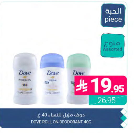 available at Muntazah Markets in KSA, Saudi Arabia, Saudi - Qatif