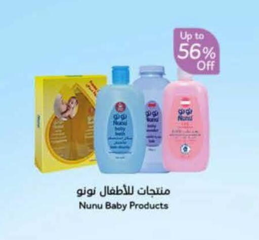 available at Hyper Panda in KSA, Saudi Arabia, Saudi - Najran