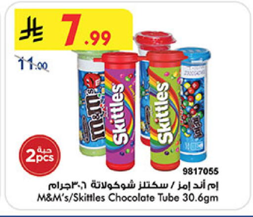 available at بن داود in مملكة العربية السعودية, السعودية, سعودية - المدينة المنورة