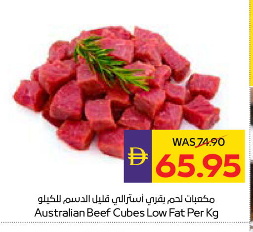 available at أدكووب in الإمارات العربية المتحدة , الامارات - رَأْس ٱلْخَيْمَة