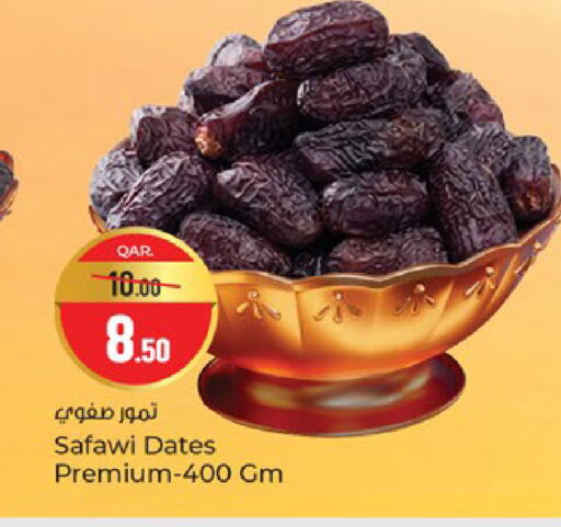 available at Paris Hypermarket in Qatar - Doha