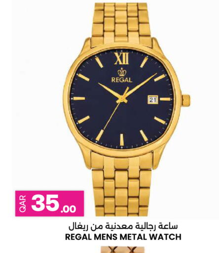 available at Ansar Gallery in Qatar - Doha