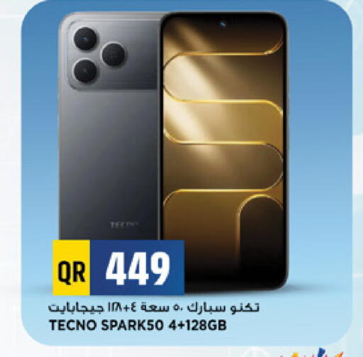 available at Marza Hypermarket in Qatar - Al Rayyan