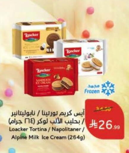 available at Hyper Panda in KSA, Saudi Arabia, Saudi - Jubail