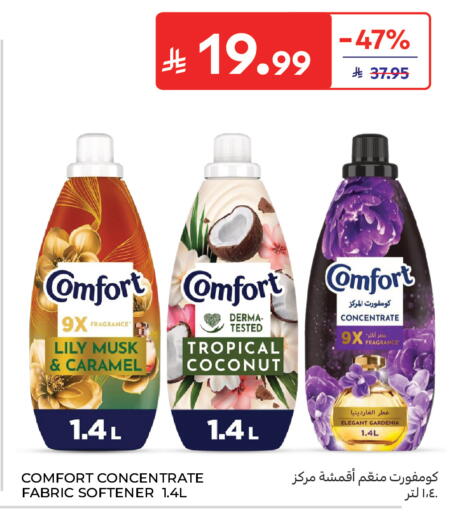 Coconut available at كارفور in مملكة العربية السعودية, السعودية, سعودية - بريدة