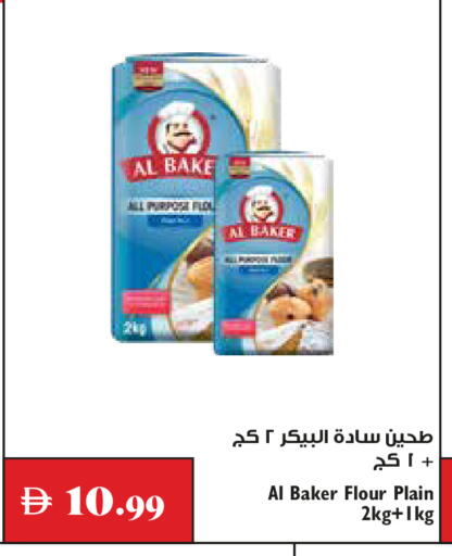 available at Trolleys Supermarket in UAE - Dubai