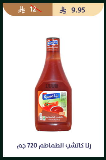 available at متاجر قوت in مملكة العربية السعودية, السعودية, سعودية - الطائف