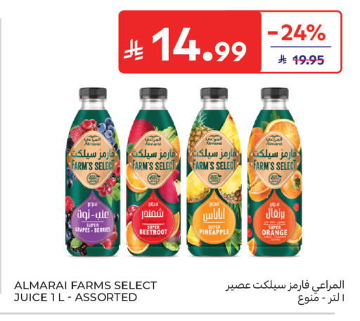 Grapes Pineapple Orange Acerola Beetroot available at كارفور in مملكة العربية السعودية, السعودية, سعودية - الرياض
