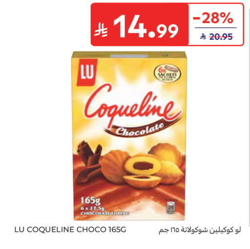 available at Carrefour in KSA, Saudi Arabia, Saudi - Buraidah