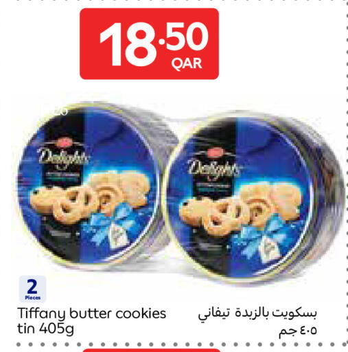 available at Carrefour in Qatar - Umm Salal
