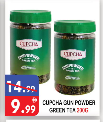 available at يونايتد هيبر ماركت in الإمارات العربية المتحدة , الامارات - دبي