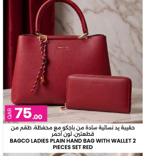 available at Ansar Gallery in Qatar - Al Shamal