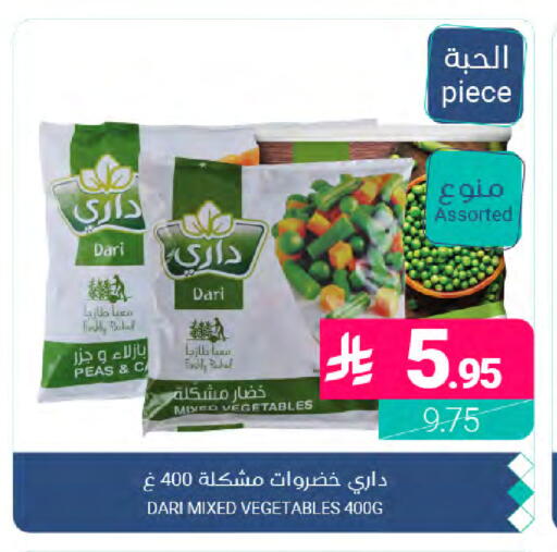 Peas available at Muntazah Markets in KSA, Saudi Arabia, Saudi - Dammam