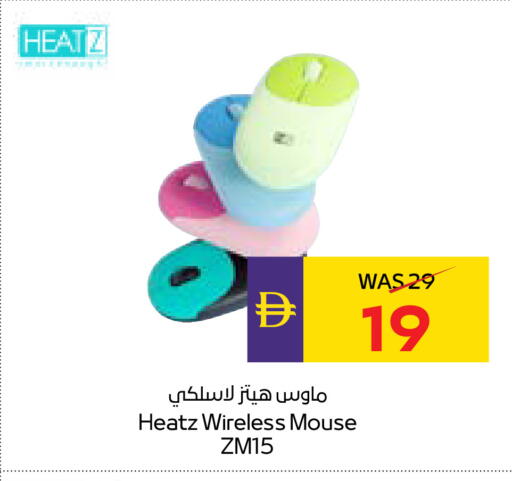 available at أدكووب in الإمارات العربية المتحدة , الامارات - أبو ظبي