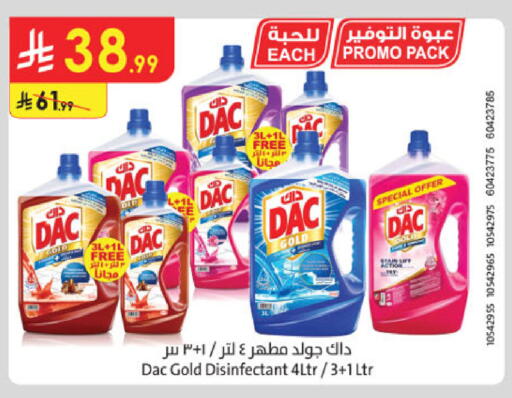 available at Danube in KSA, Saudi Arabia, Saudi - Jazan