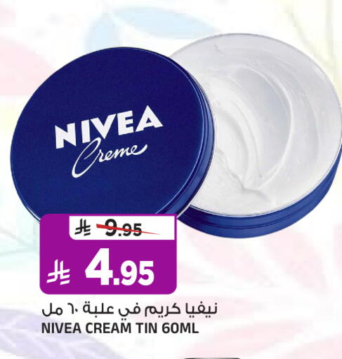 available at المدينة هايبرماركت in مملكة العربية السعودية, السعودية, سعودية - الرياض