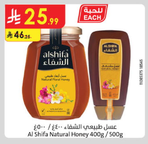 available at الدانوب in مملكة العربية السعودية, السعودية, سعودية - مكة المكرمة