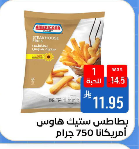 available at شبرا الطائف in مملكة العربية السعودية, السعودية, سعودية - الطائف