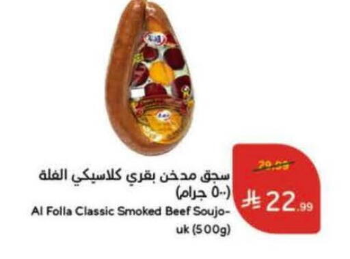 available at Hyper Panda in KSA, Saudi Arabia, Saudi - Jubail