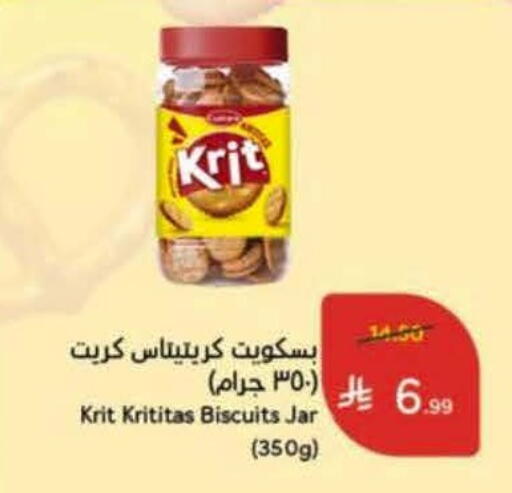 available at Hyper Panda in KSA, Saudi Arabia, Saudi - Riyadh
