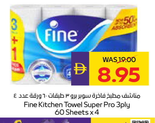 available at أدكووب in الإمارات العربية المتحدة , الامارات - أبو ظبي