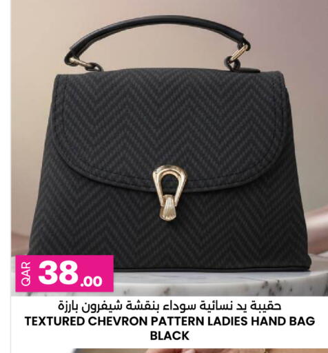available at Ansar Gallery in Qatar - Doha