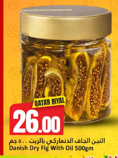 Fig available at Dana Hypermarket in Qatar - Al Shamal