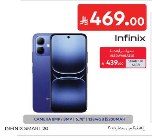 available at Carrefour in KSA, Saudi Arabia, Saudi - Buraidah