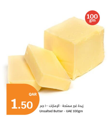 available at سيتي هايبرماركت in قطر - أم صلال