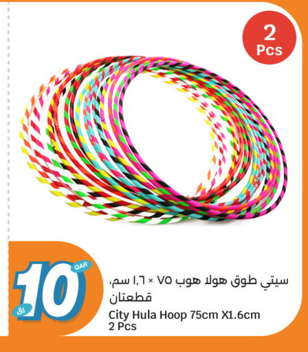 available at City Hypermarket in Qatar - Al Shamal