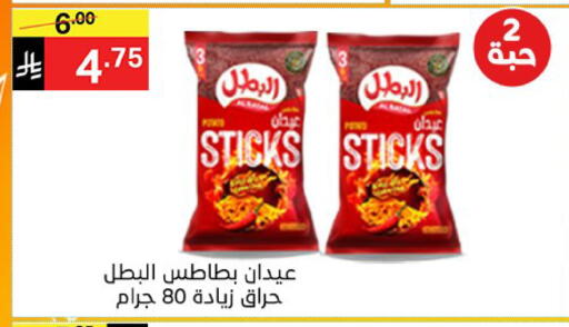 available at سوبرماركت نوري‎ in مملكة العربية السعودية, السعودية, سعودية - جدة
