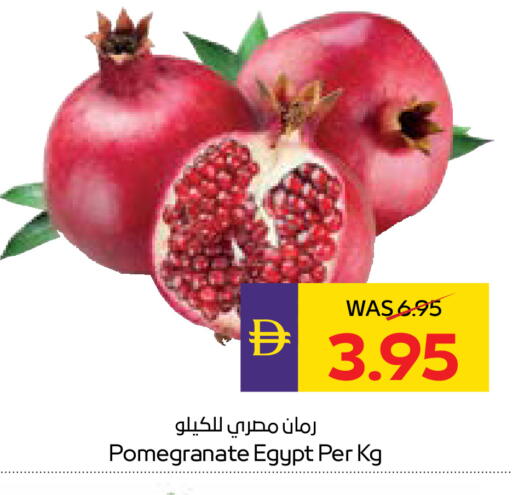 Pomegranate from Egypt available at أدكووب in الإمارات العربية المتحدة , الامارات - أبو ظبي