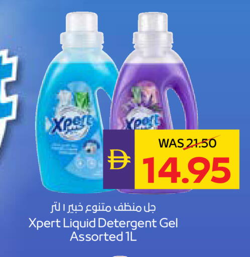 available at أدكووب in الإمارات العربية المتحدة , الامارات - أبو ظبي