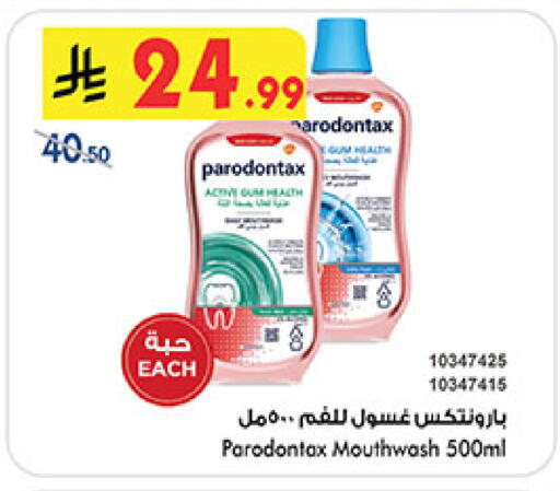 available at بن داود in مملكة العربية السعودية, السعودية, سعودية - المدينة المنورة
